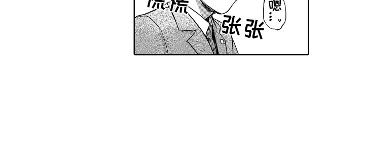 第3话 第16页