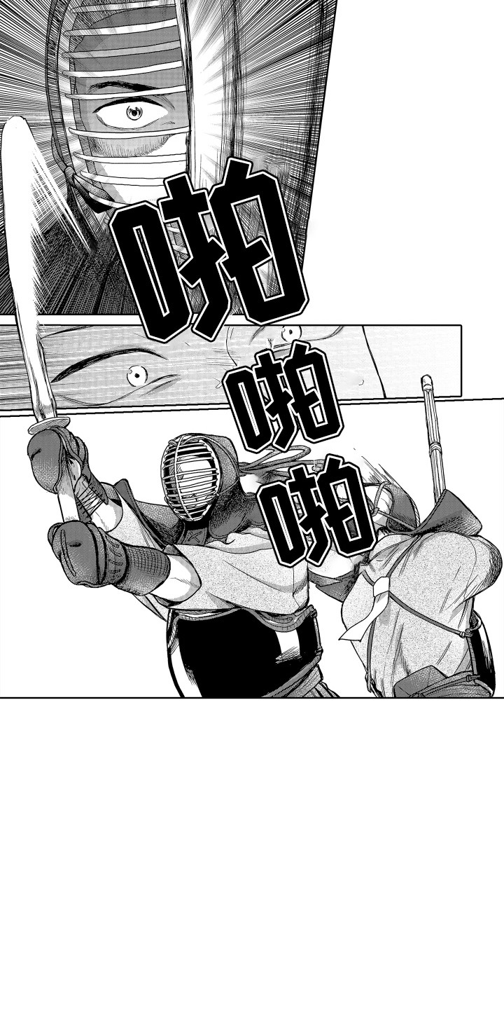 第3话 第4页