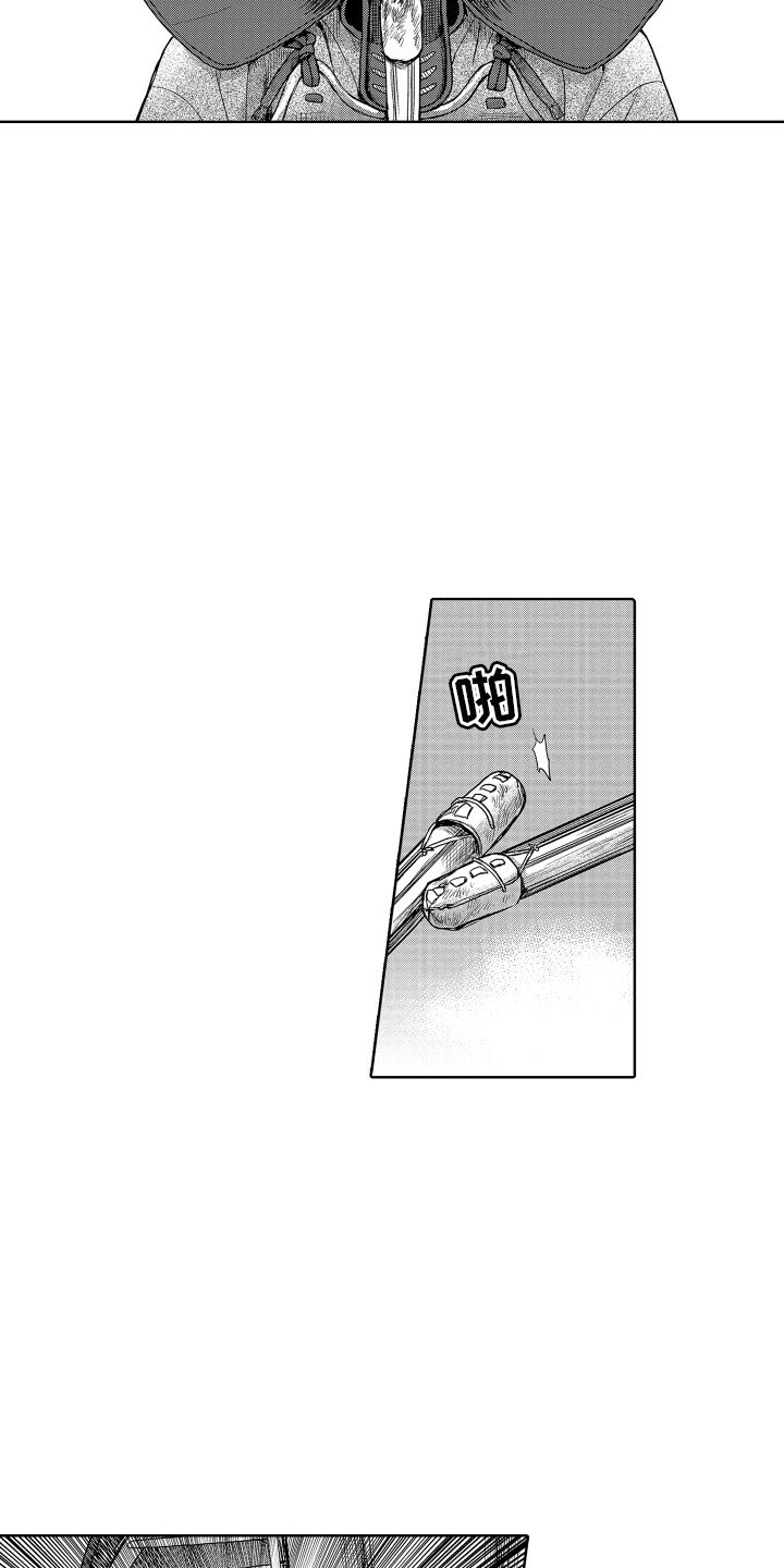 第3话 第3页