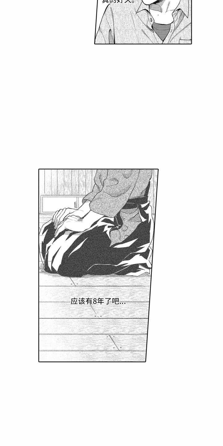 第1话3