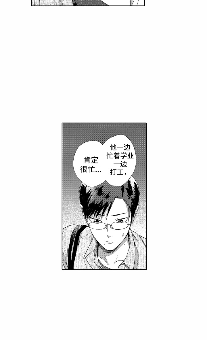 第1话14