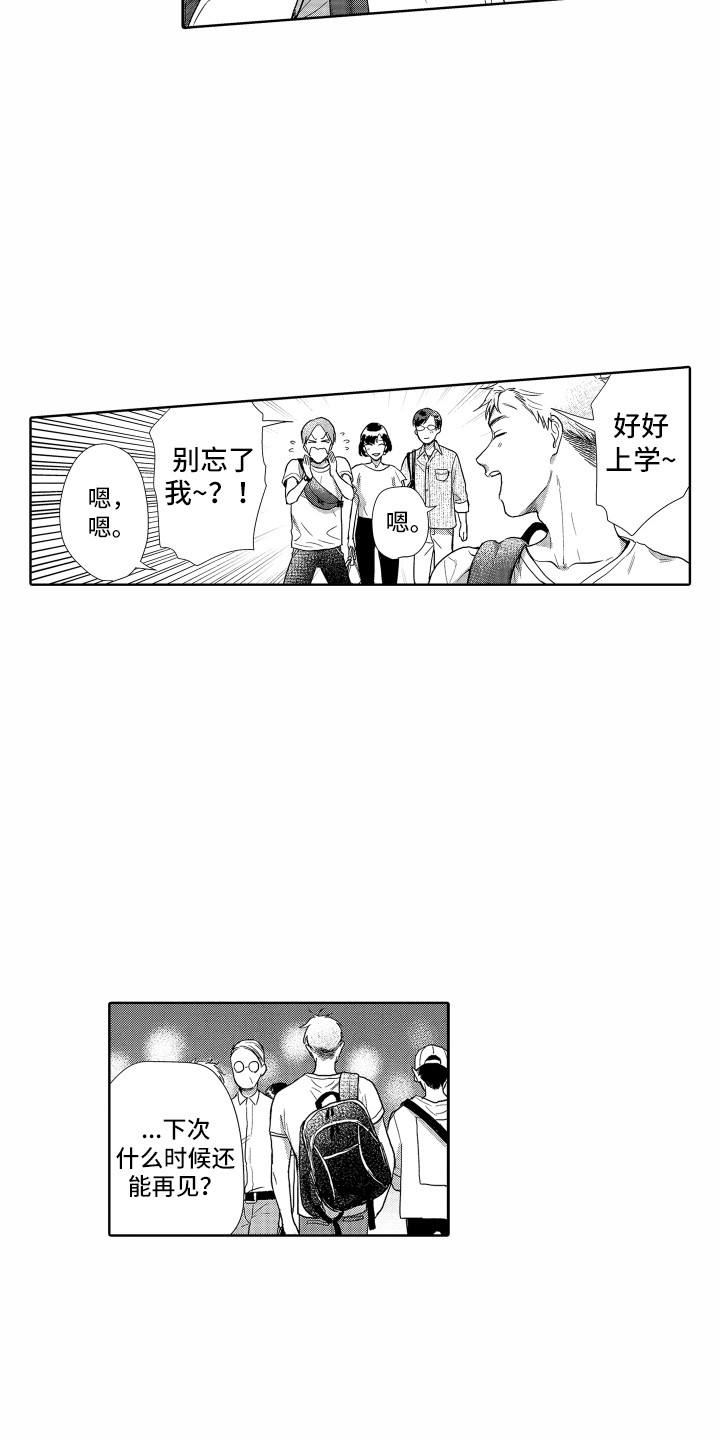 第1话12