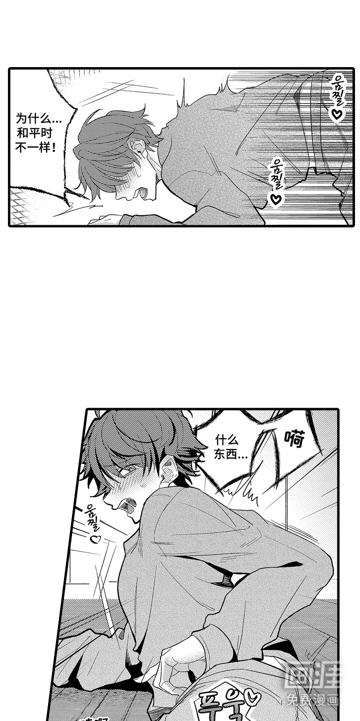 第21话8