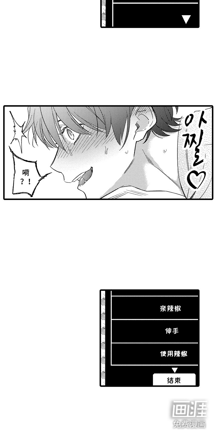 第21话7