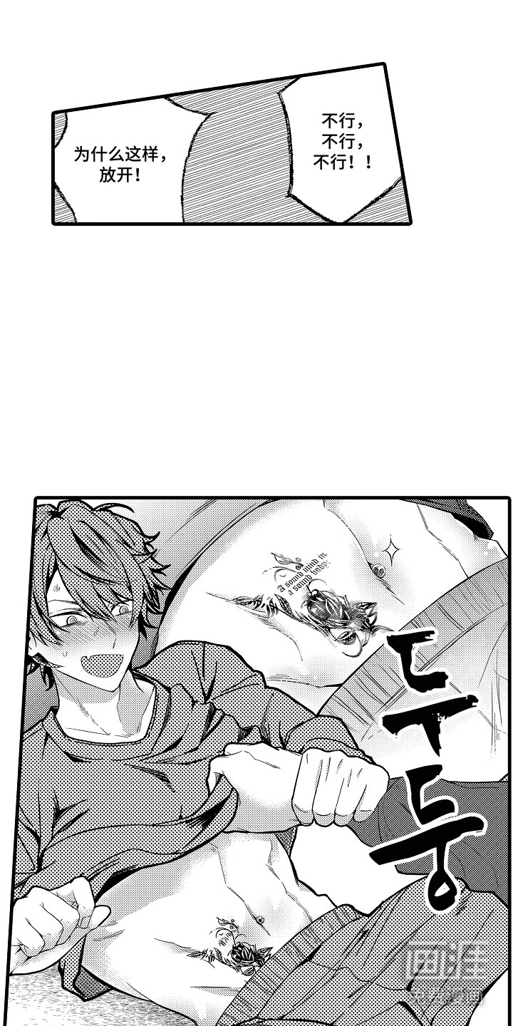 第21话15