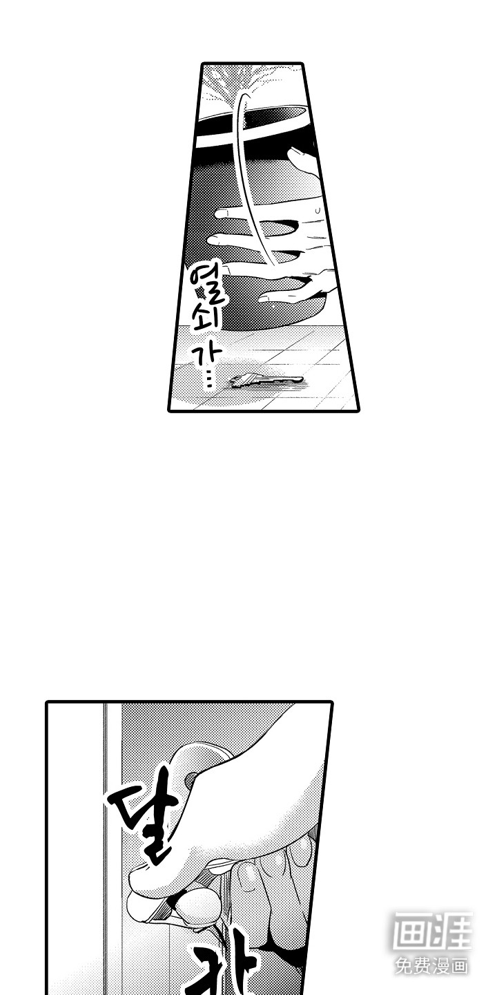 第21话3