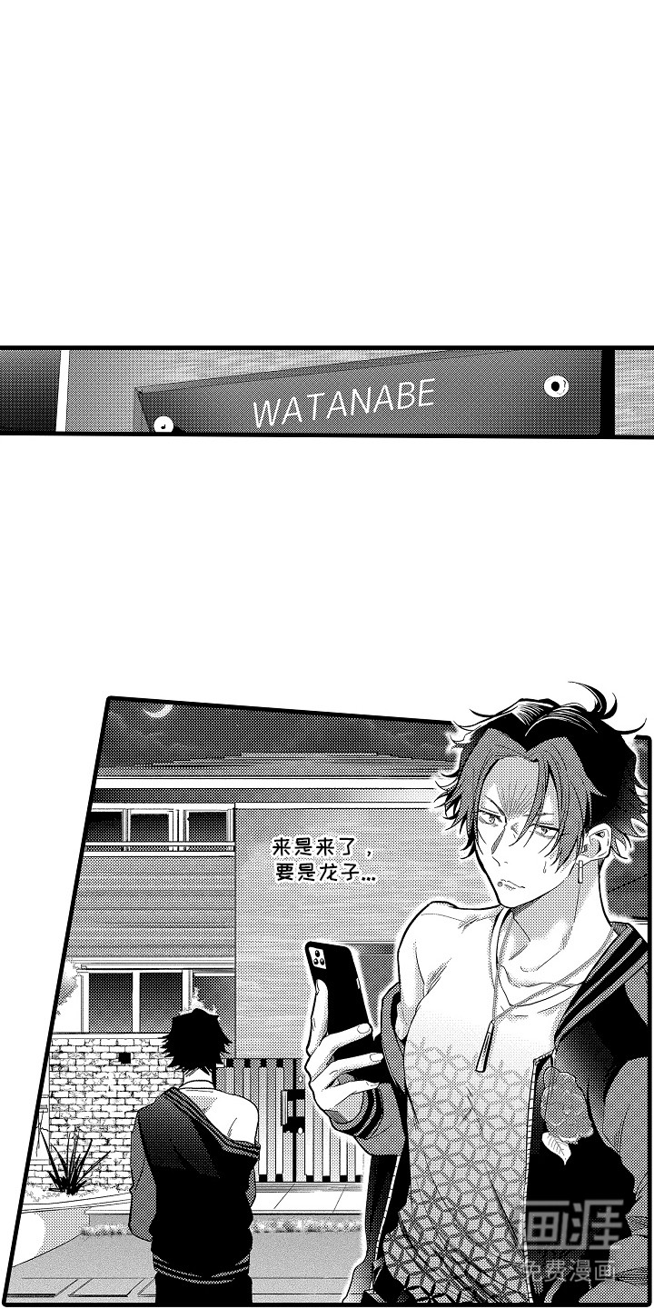 第21话0