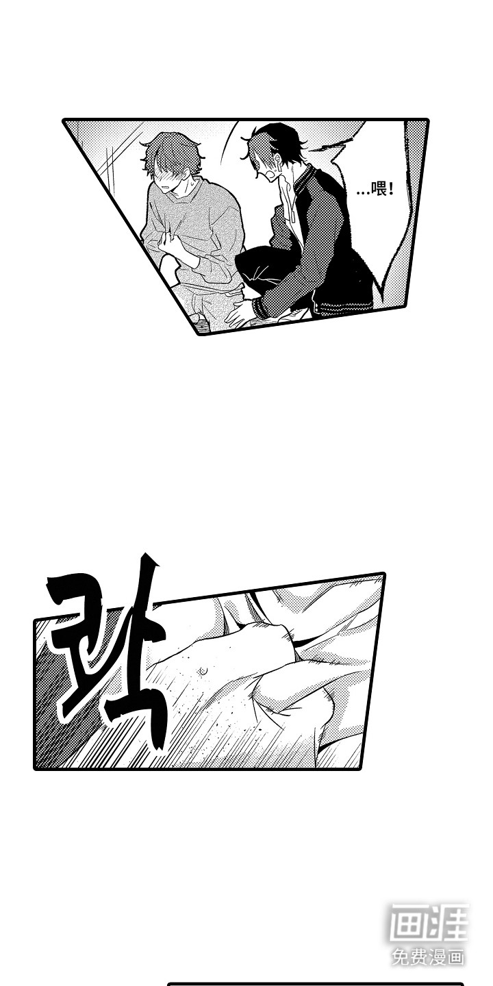 第21话10