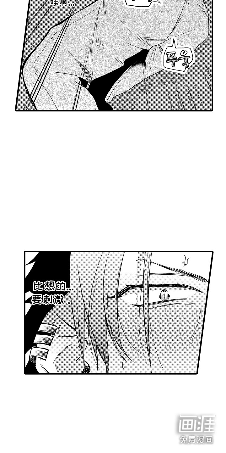 第21话9