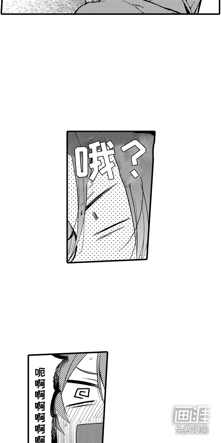 第21话16