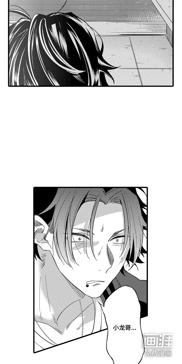 第21话5