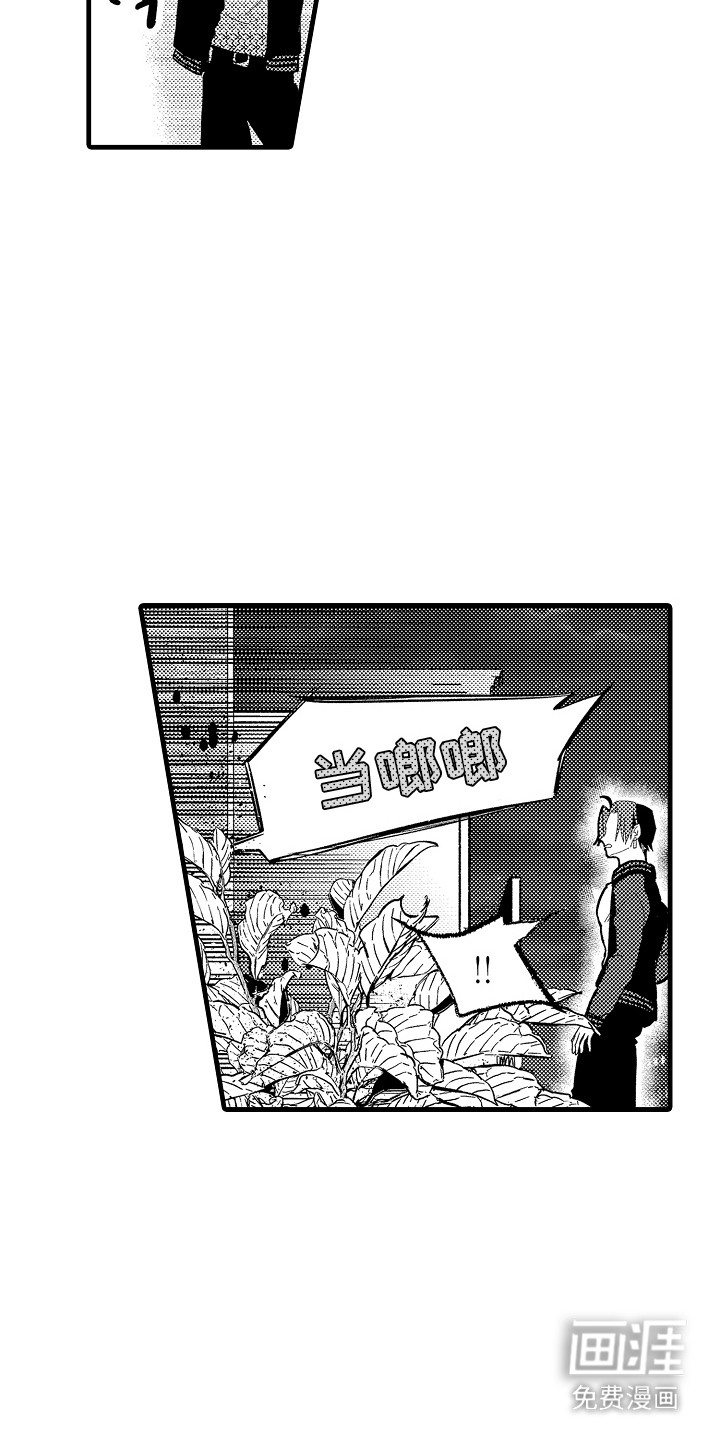 第21话2