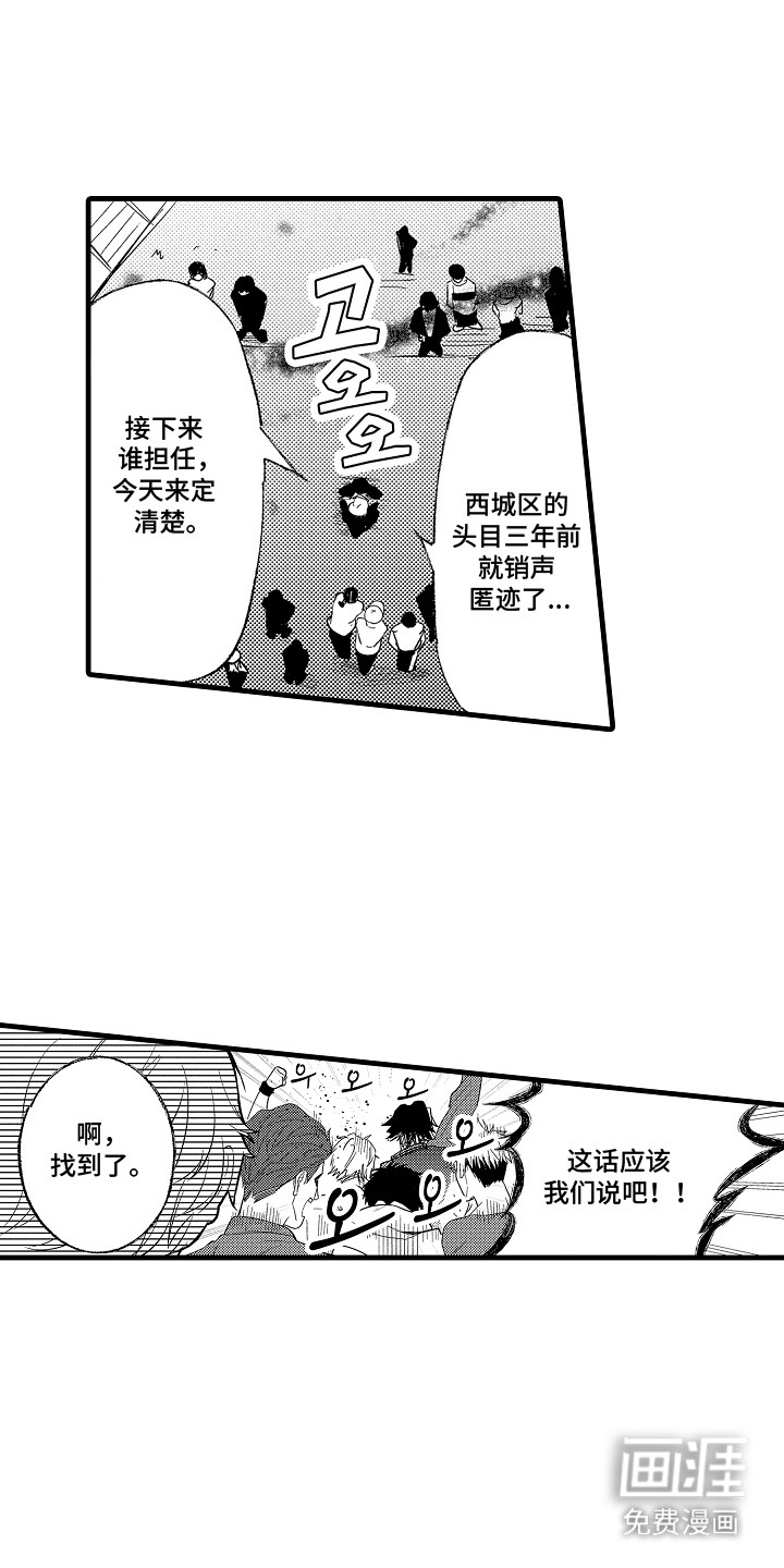 第18话3