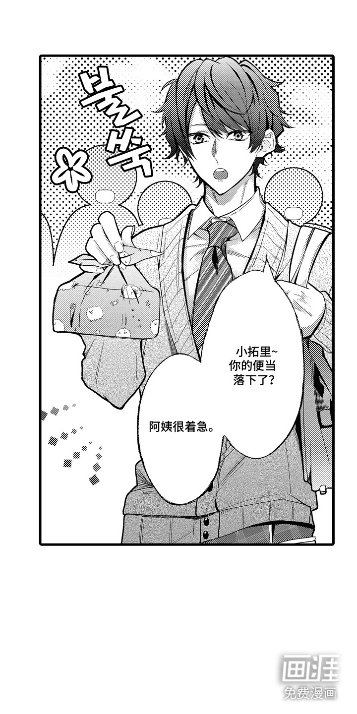 第18话4