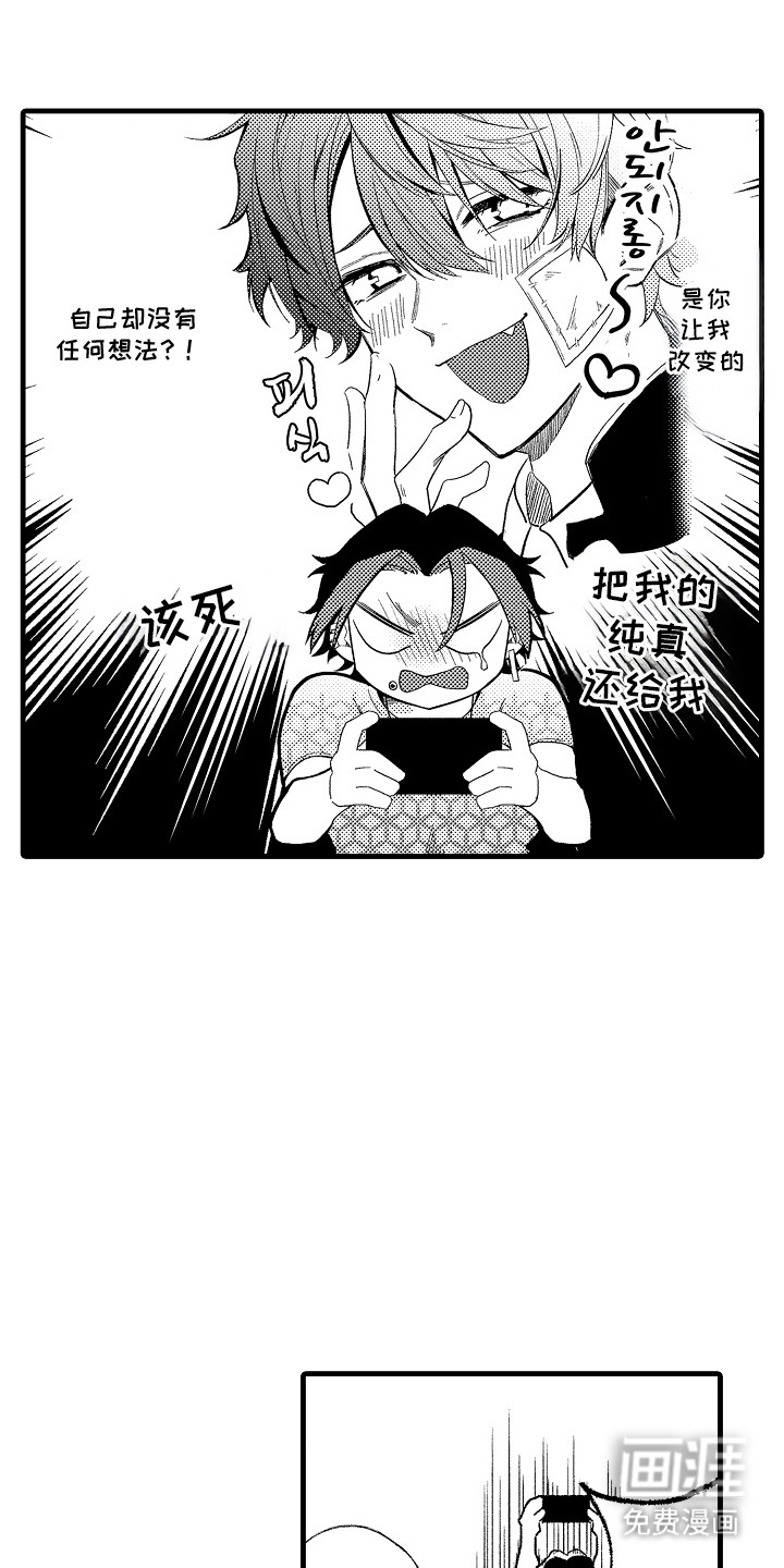 第18话12