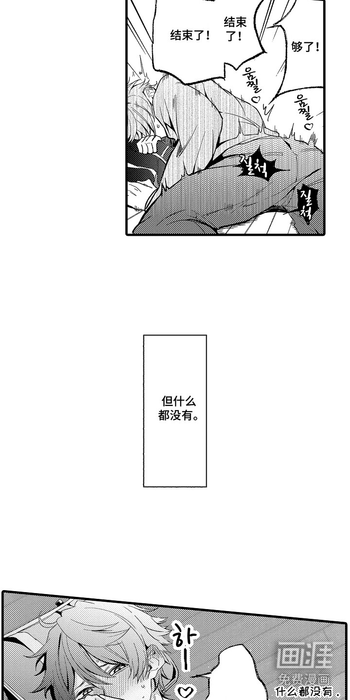 第18话1