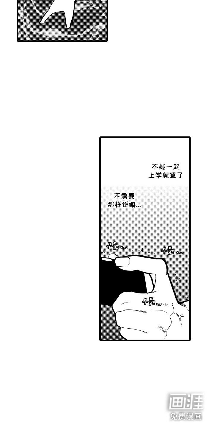 第18话11