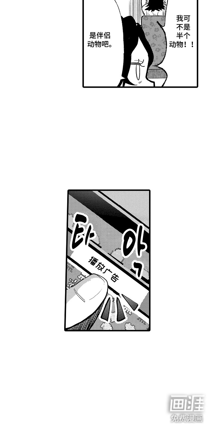 第18话13