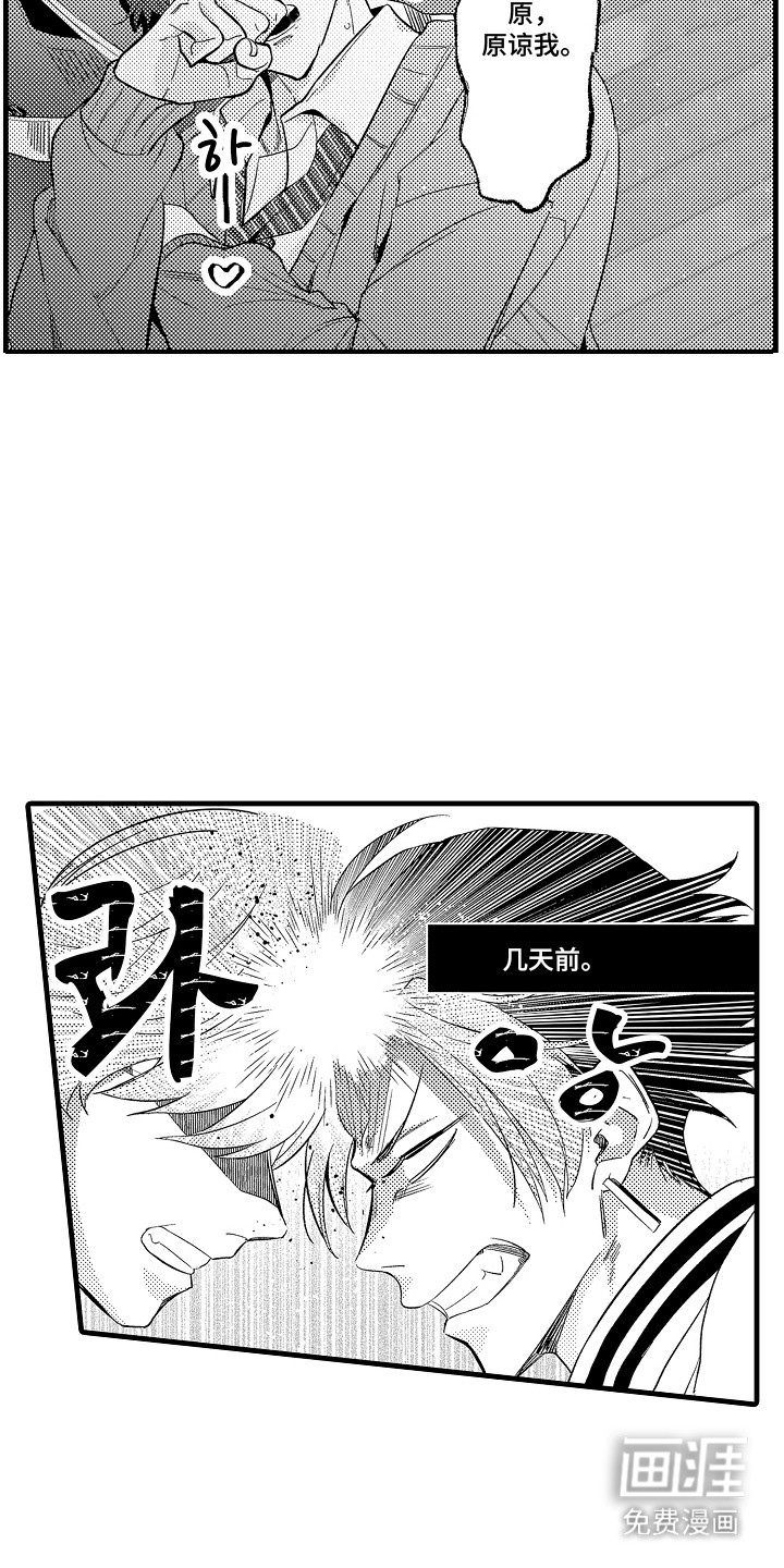 第18话2