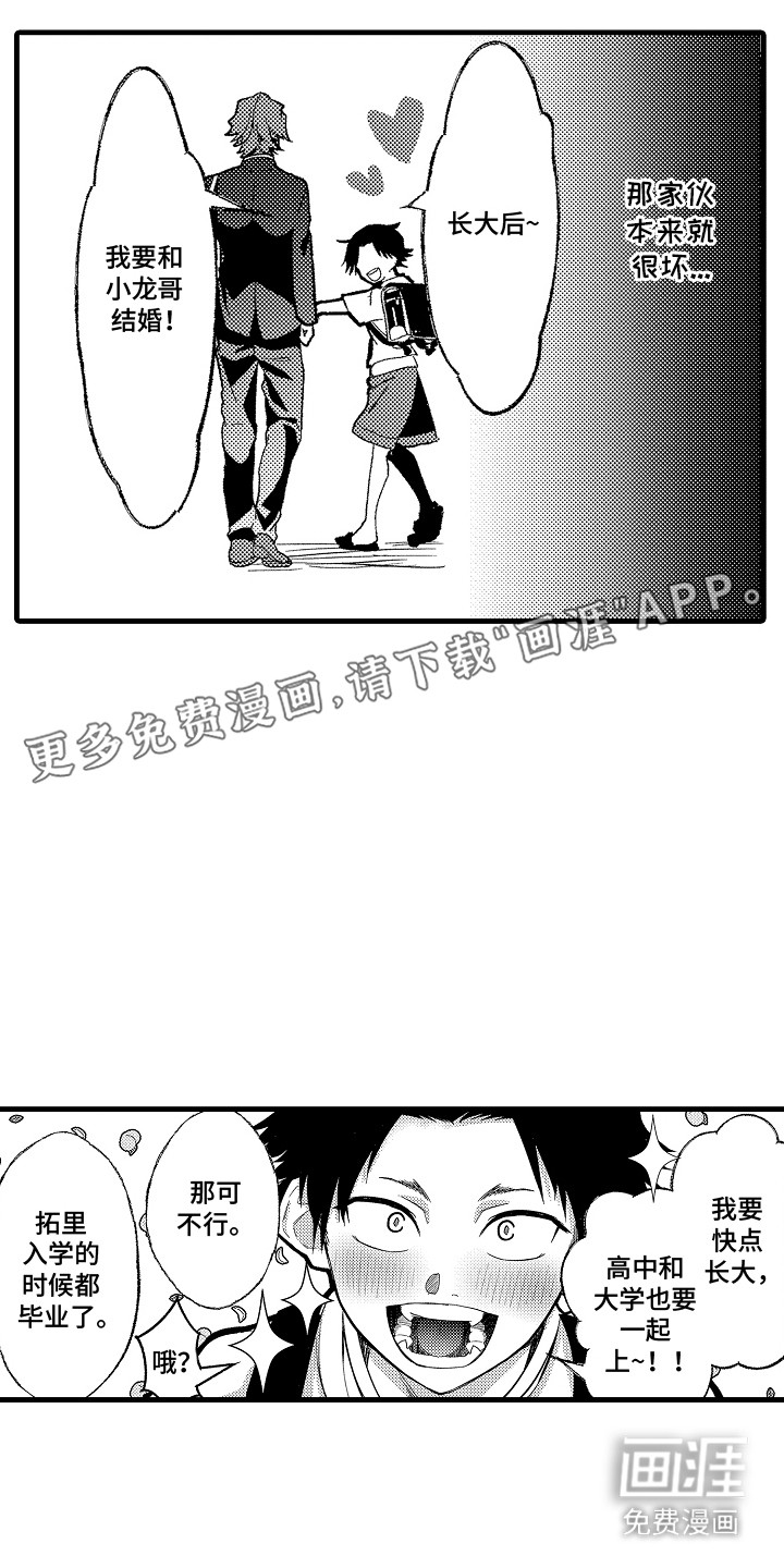 第18话9