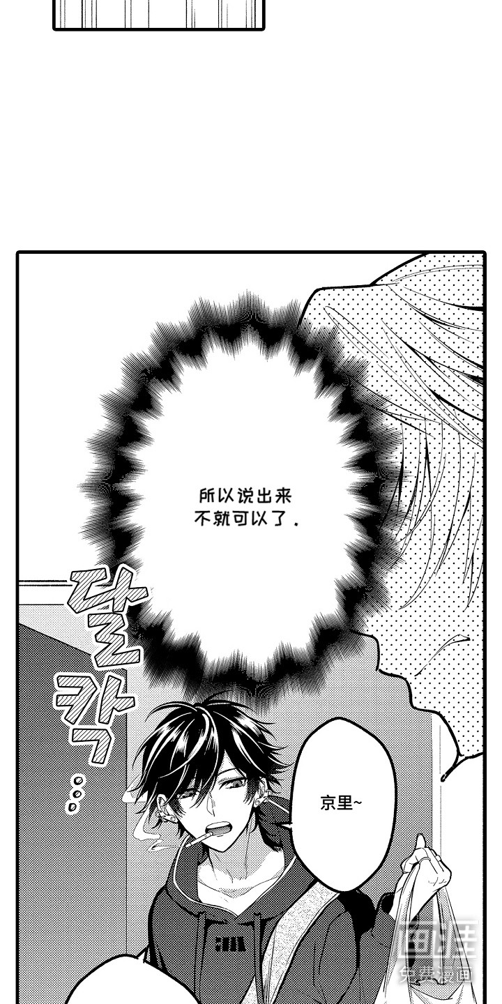 第15话8