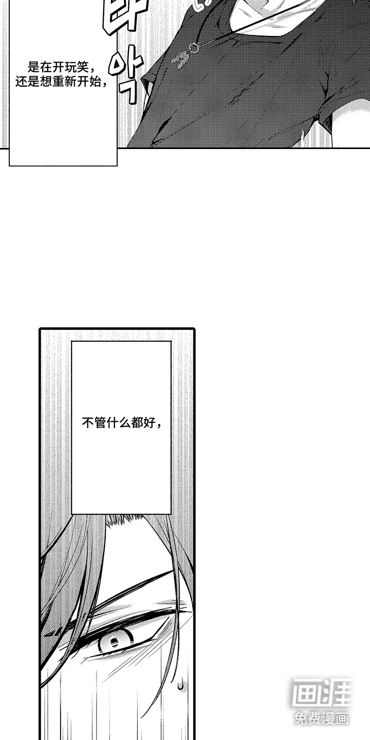 第15话7