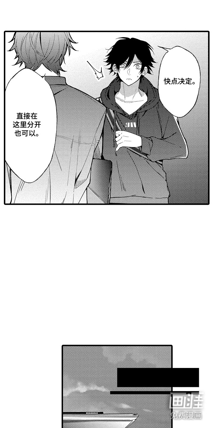 第15话2
