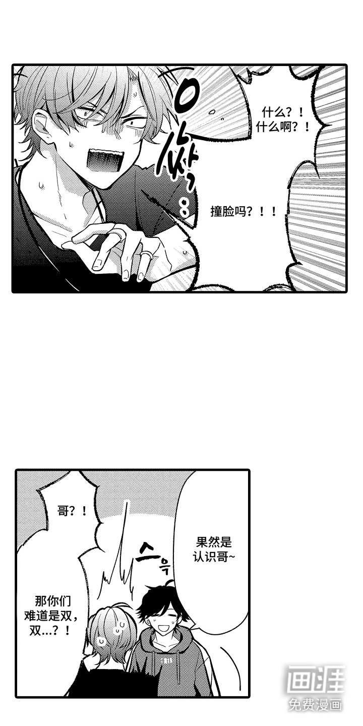 第15话12