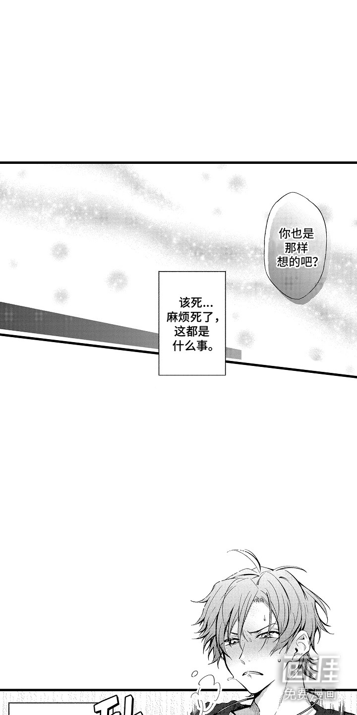 第15话6