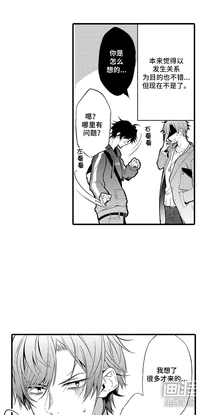 第14话5