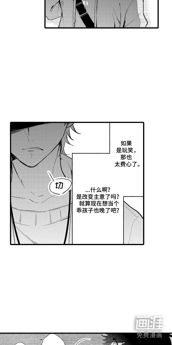 第14话17