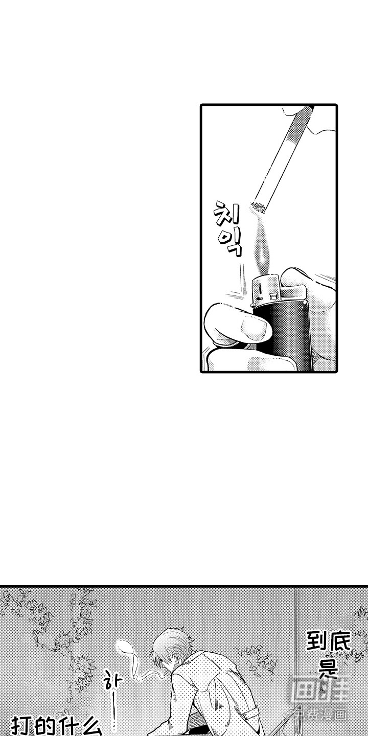 第14话11