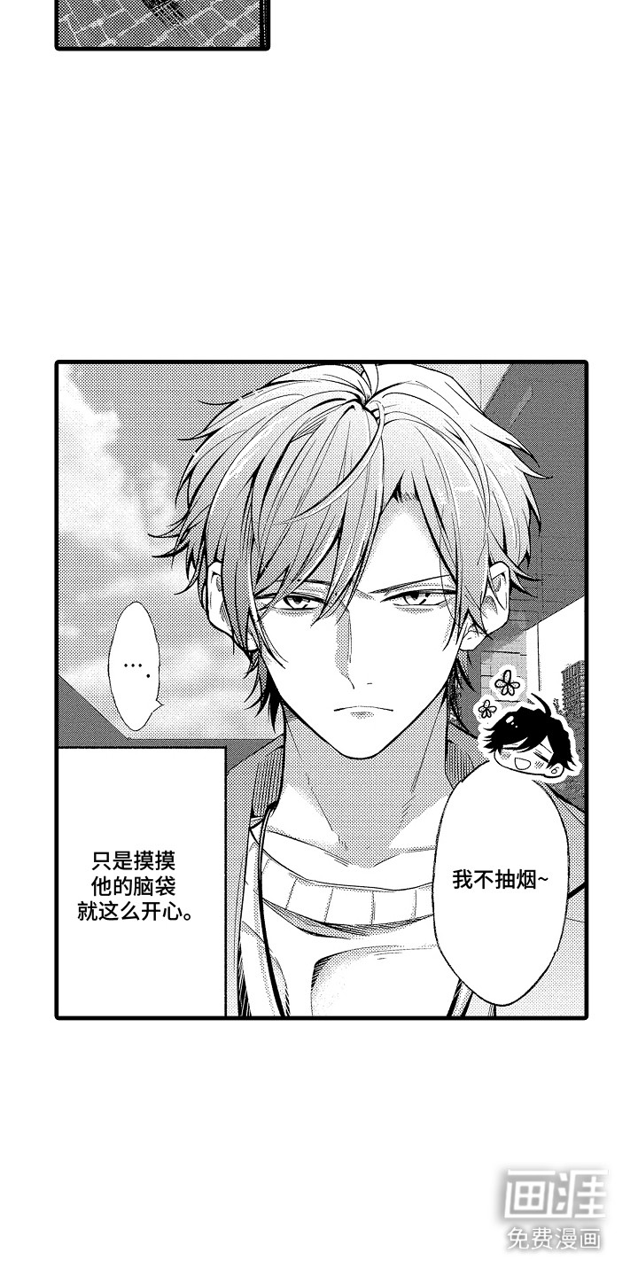 第14话15