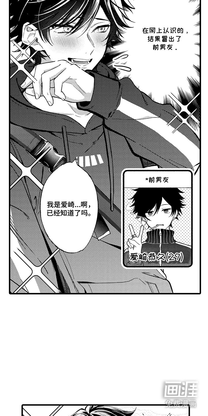 第14话2