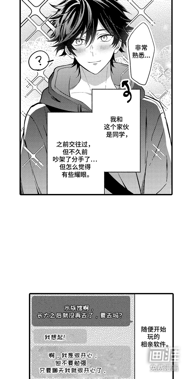 第14话3