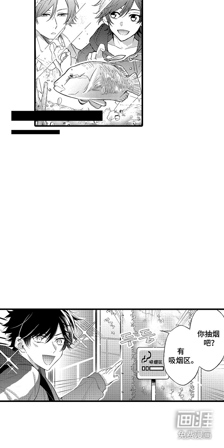 第14话10