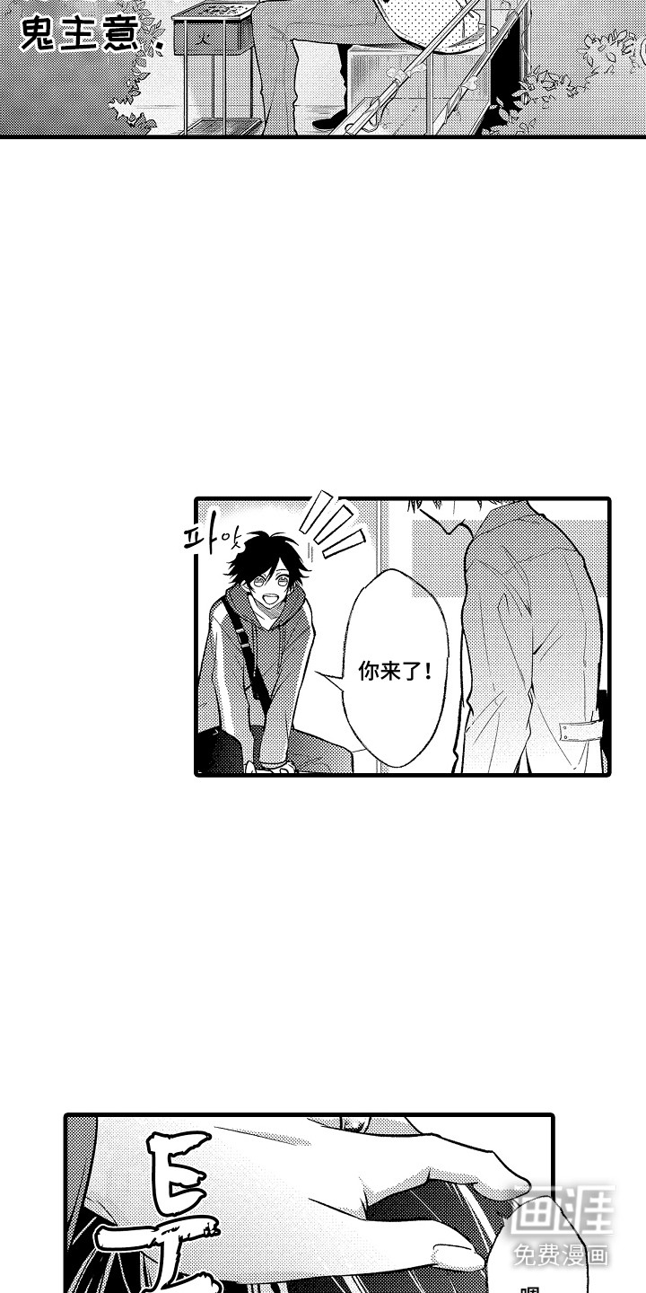 第14话12