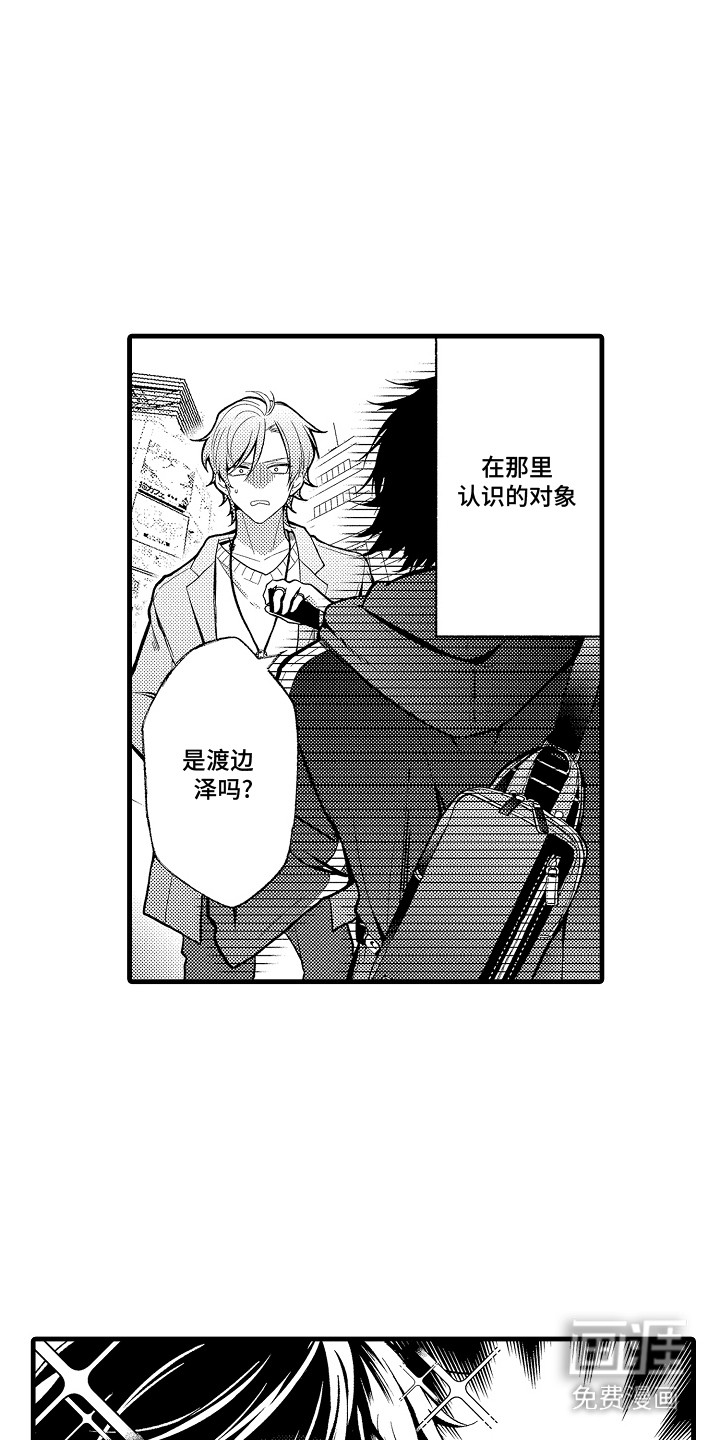 第14话1