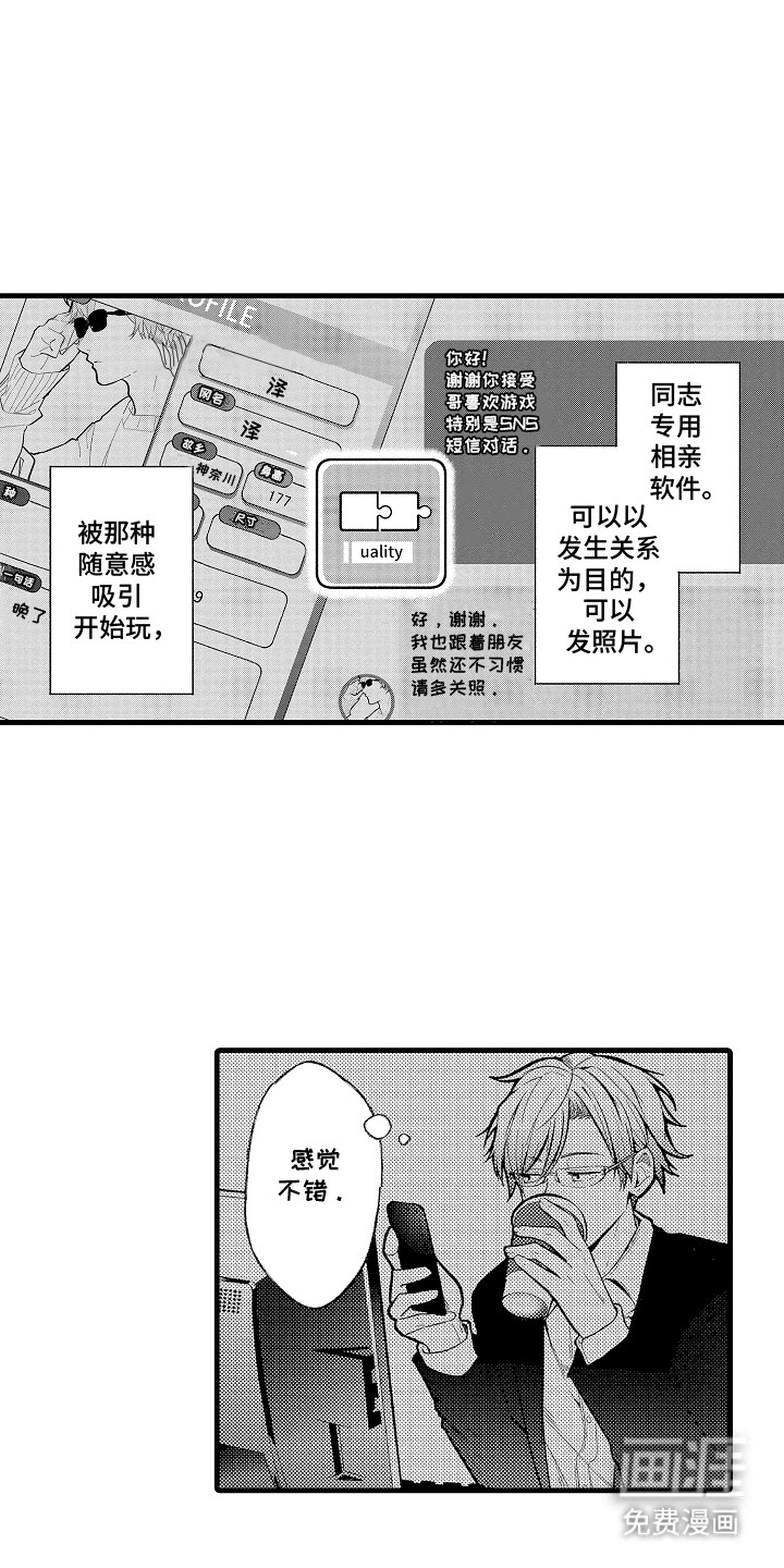 第14话0
