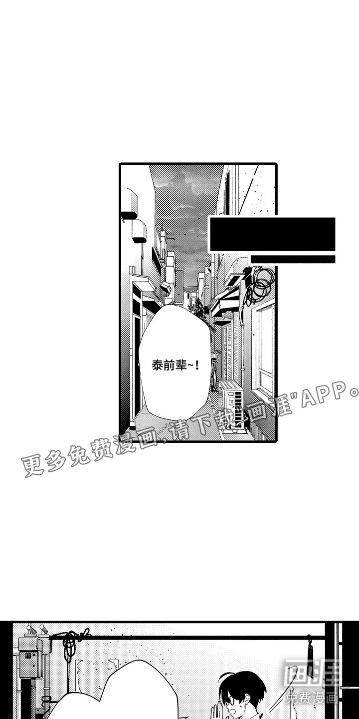 第8话8