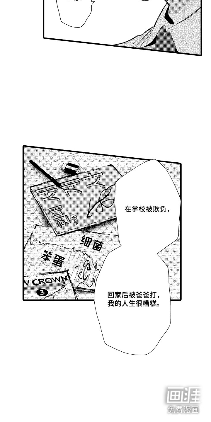 第8话14
