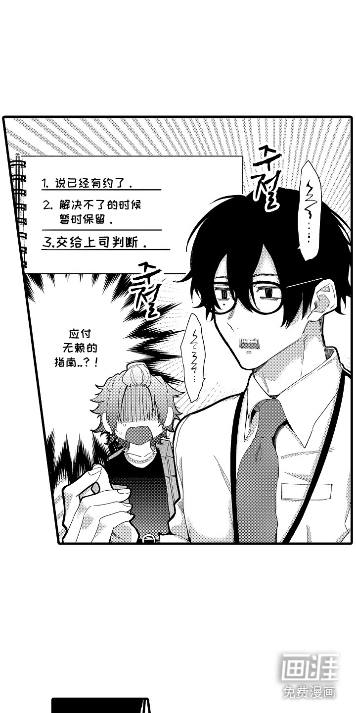 第8话0