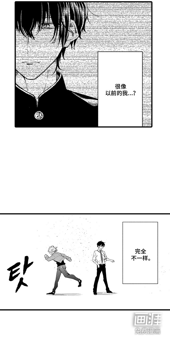 第8话7