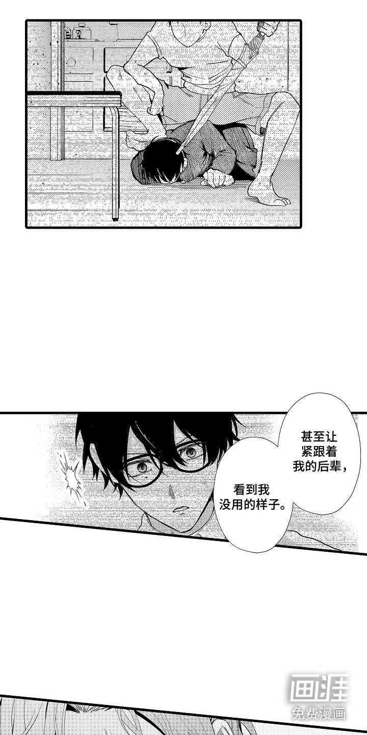 第8话15