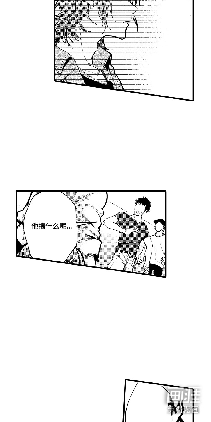 第8话3