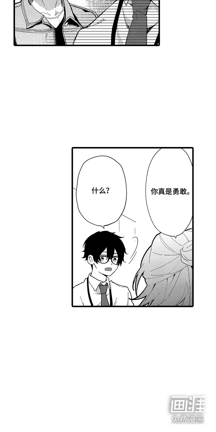 第8话6