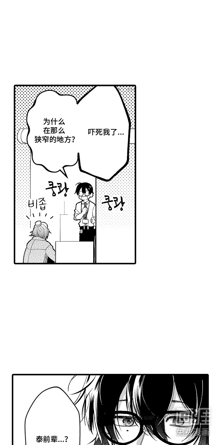 第8话10