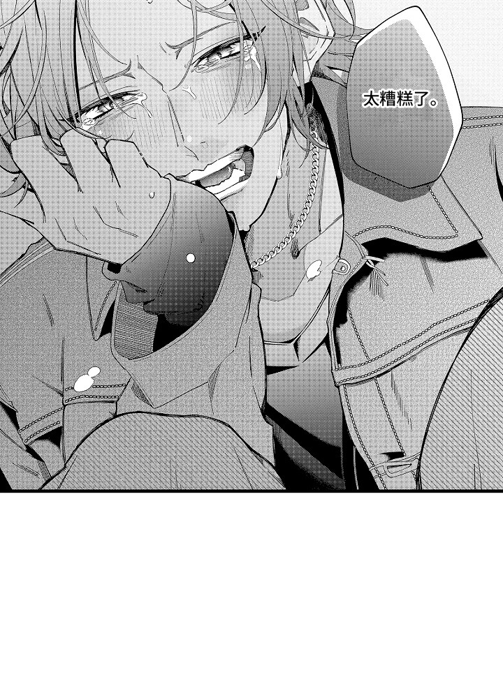 第8话16