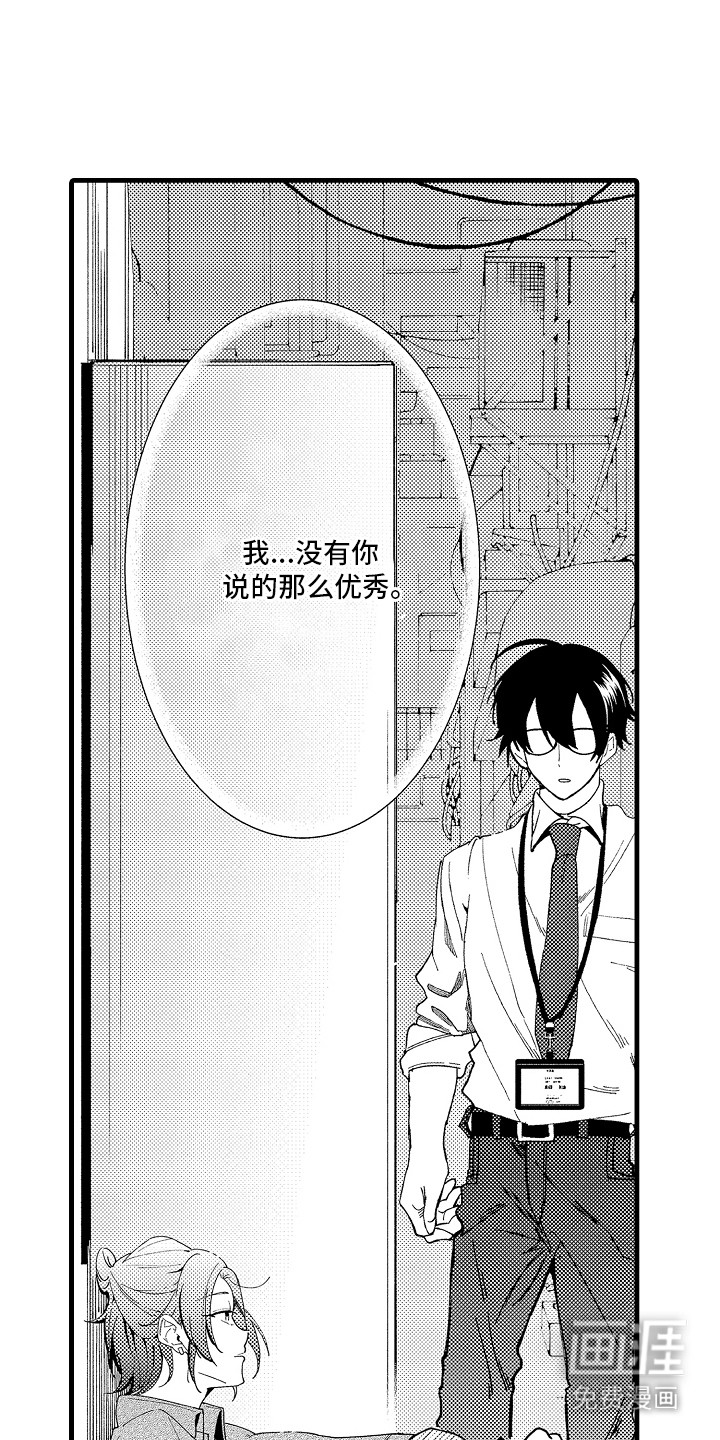 第8话12