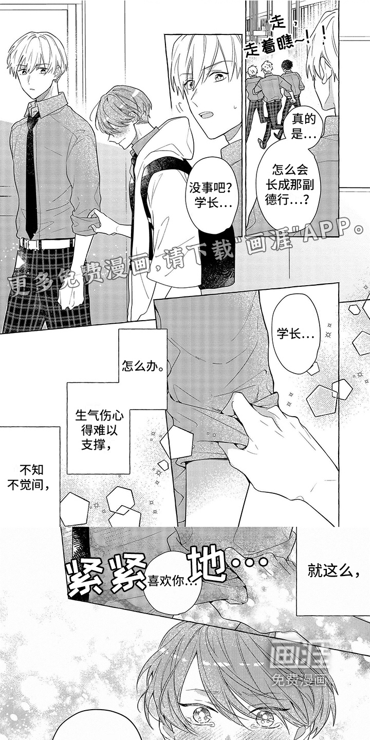 第16话0